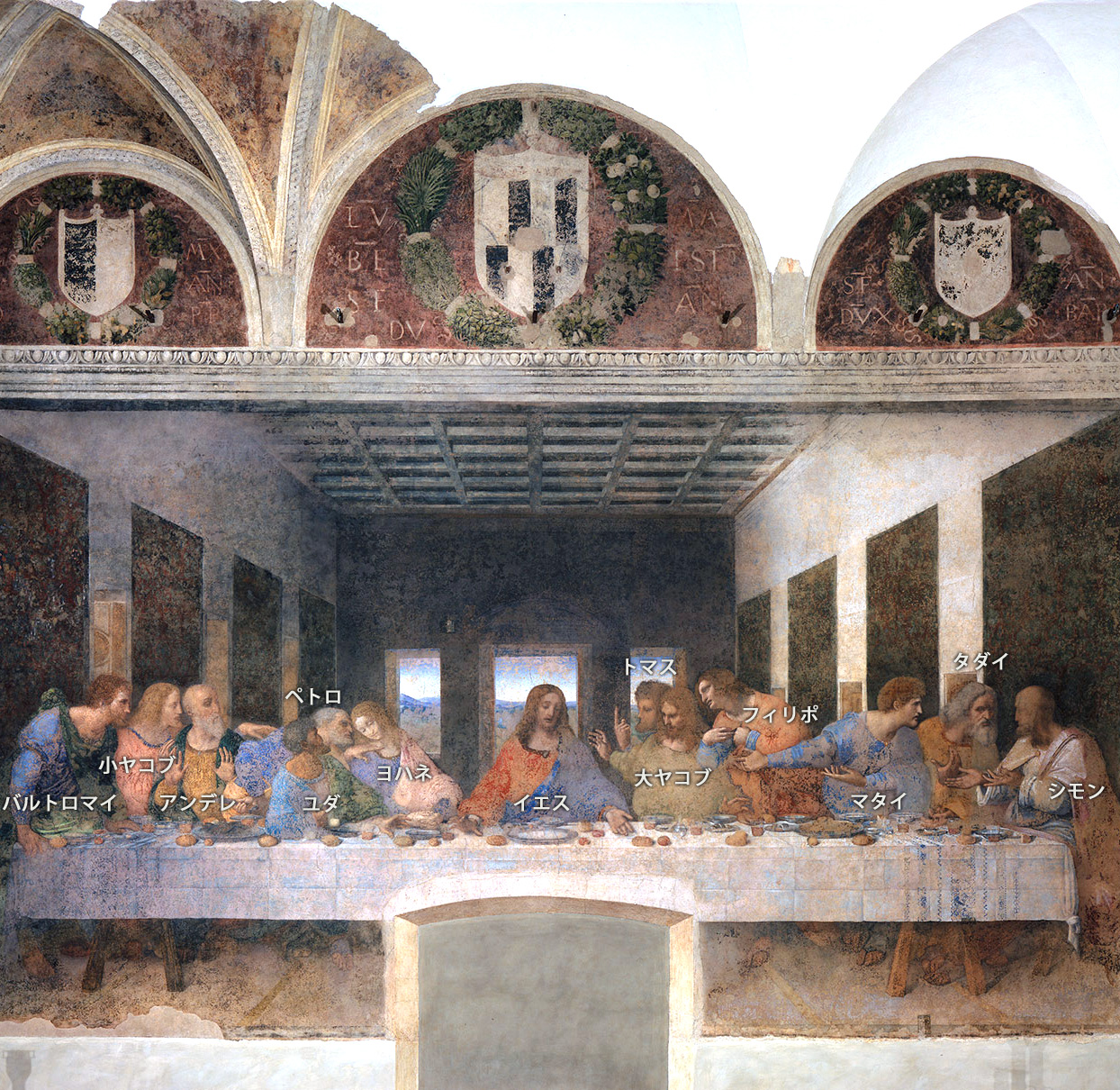The Last Supper<br />Leonardo da Vinci 1495 - 1498